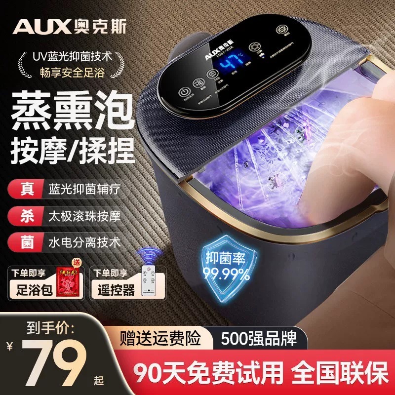 Spa Massager - Elektryczna wanna do kąpieli stóp, automatyczny